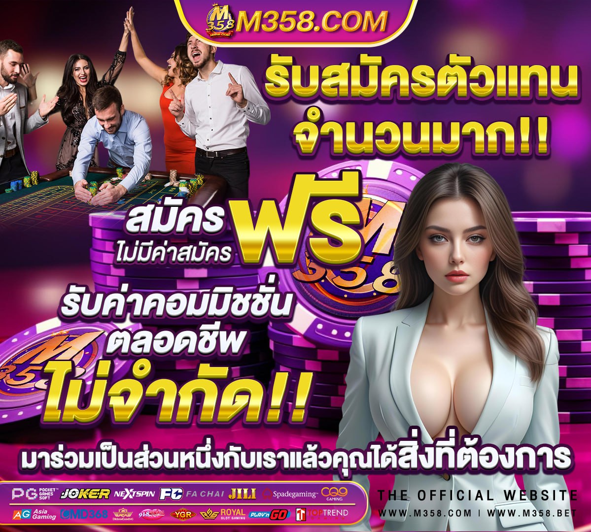 สมัคร sbobet โดยตรง